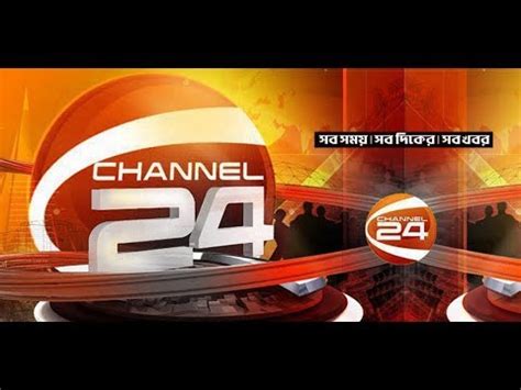 chanel 24ss|abc channel 24 online news.